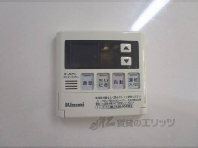 給湯器リモコン