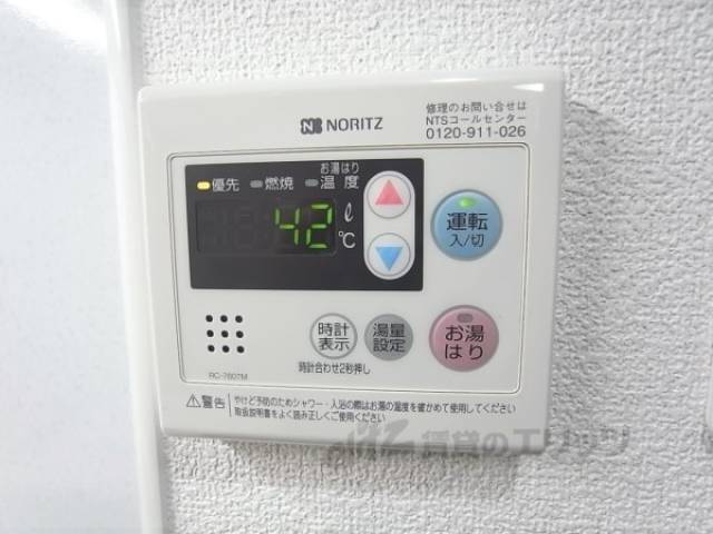 キッチン　給湯機能