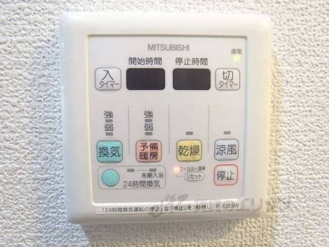 浴室乾燥機能