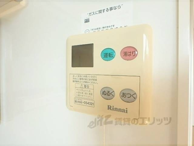 給湯器リモコン