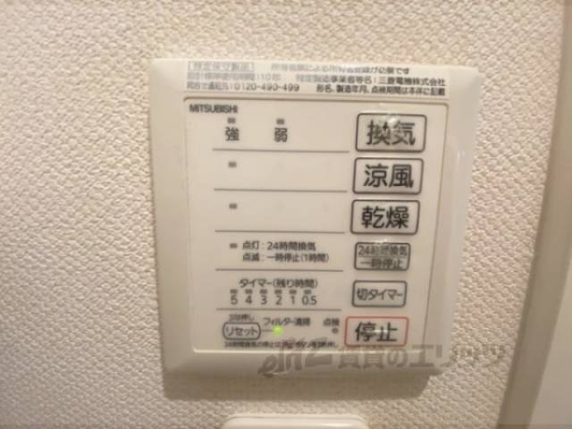浴室乾燥機