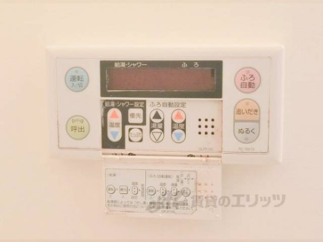 給湯器リモコン