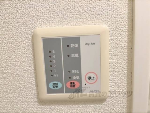 浴室乾燥機　リモコン