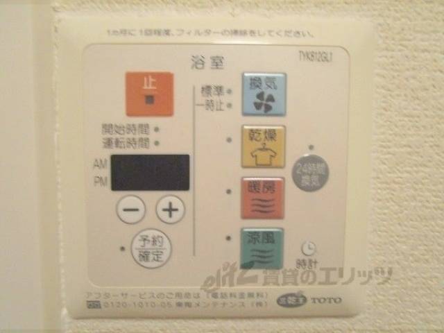 浴室乾燥機
