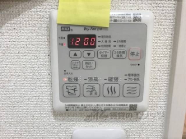 浴室乾燥機