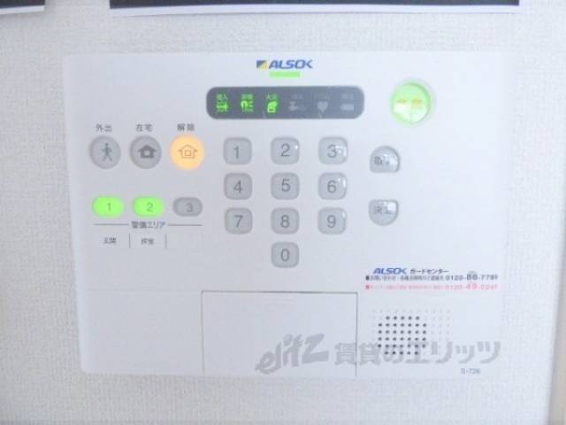 セキュリティー