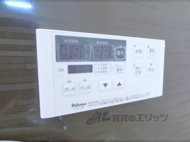 給湯器リモコン