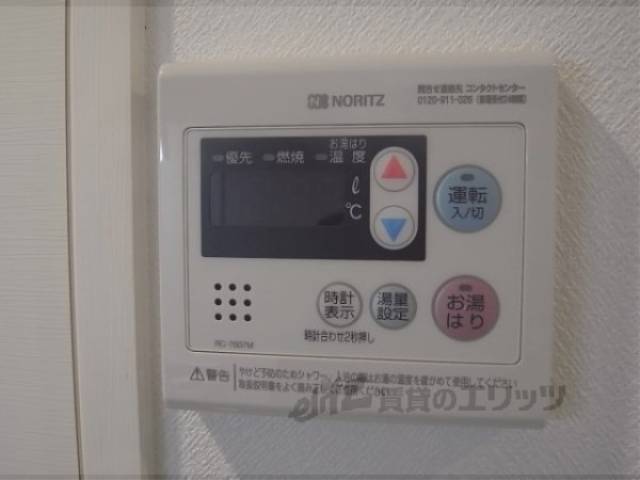 給湯器リモコン