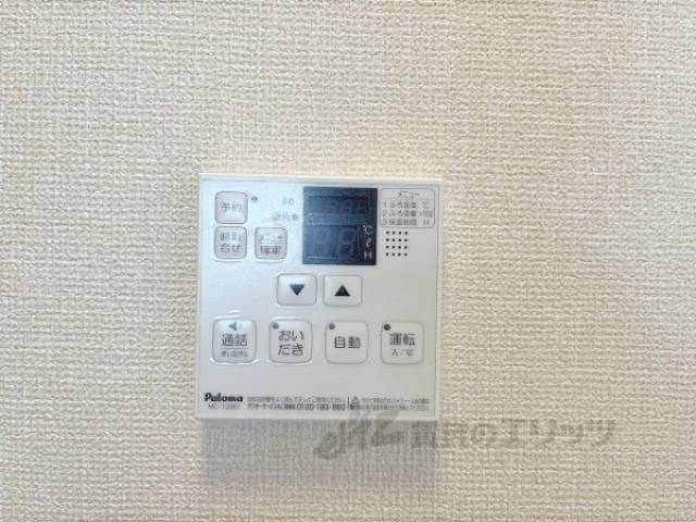 給湯器リモコン