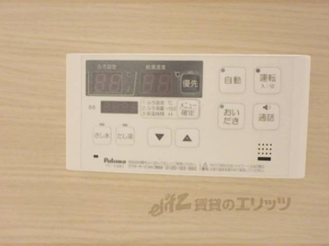 給湯器リモコン