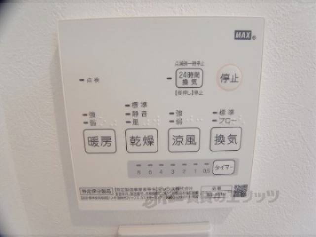 浴室乾燥機