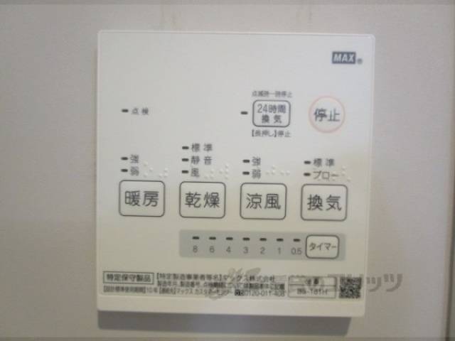 浴室乾燥機