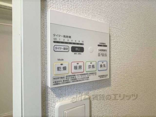 浴室乾燥機