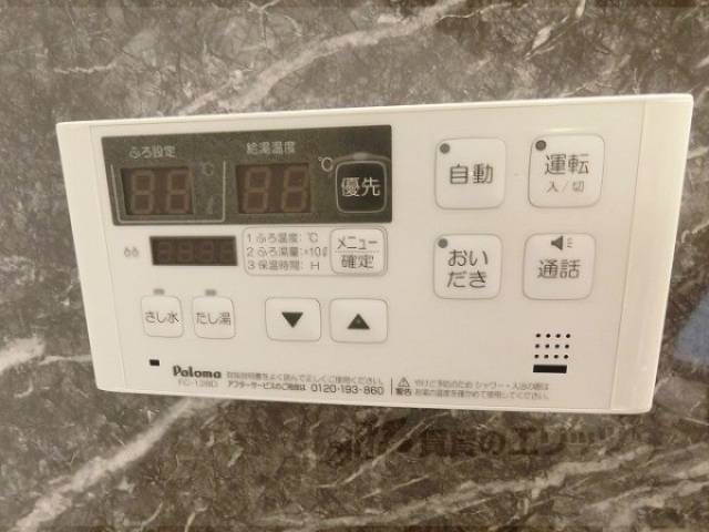 風呂