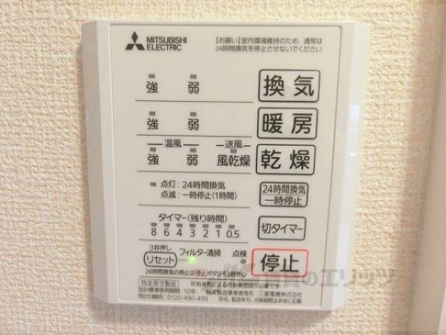 浴室乾燥機