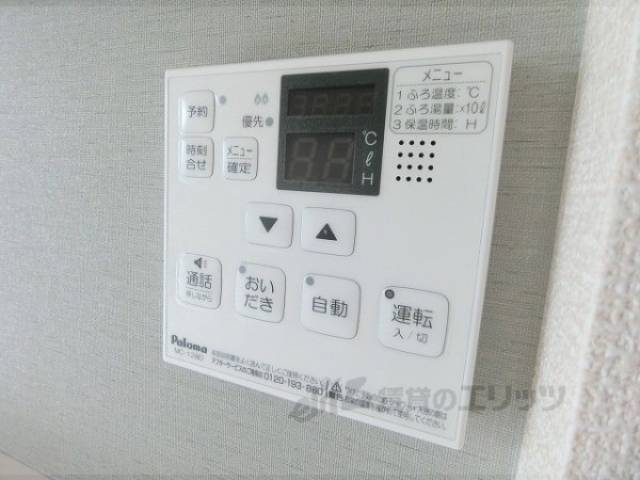 給湯器リモコン