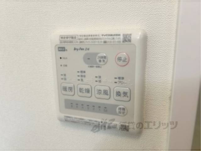 浴室乾燥機