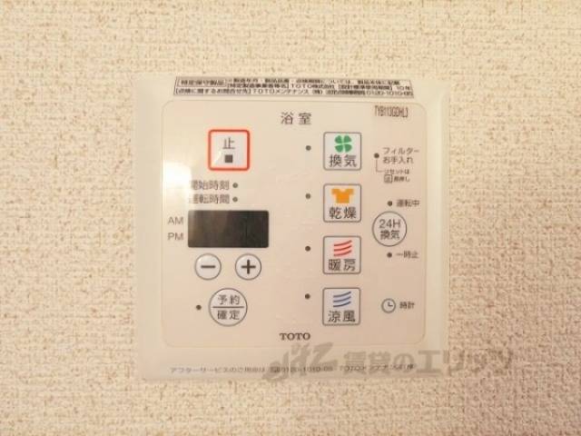 浴室乾燥機