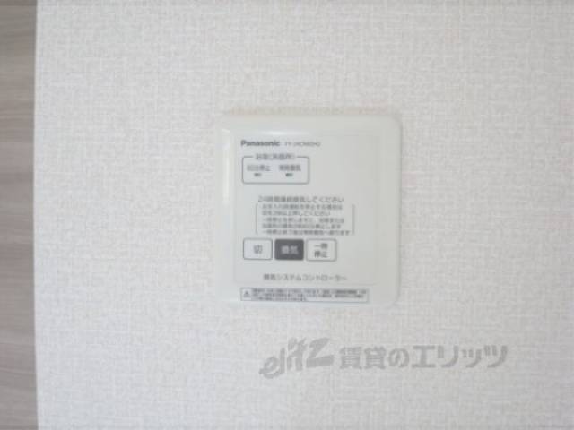 換気システム