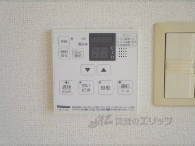 給湯器リモコン