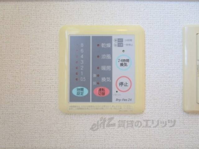 浴室乾燥機