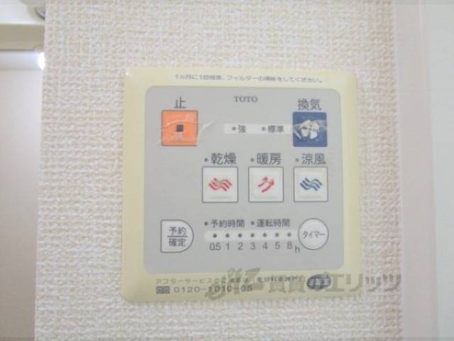 浴室乾燥機