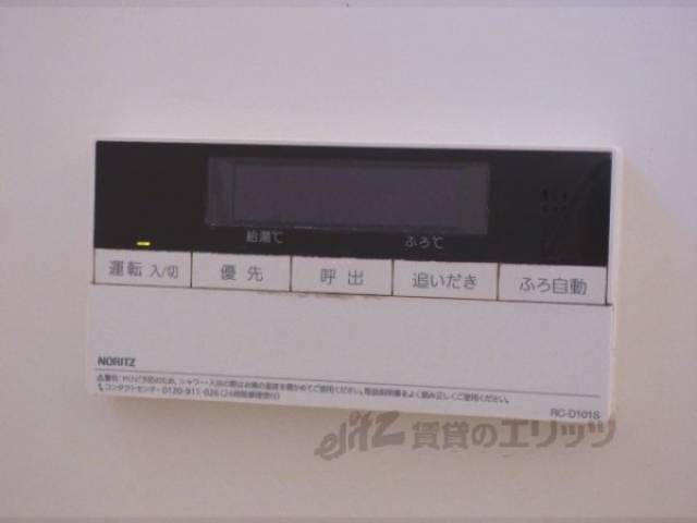 給湯器リモコン