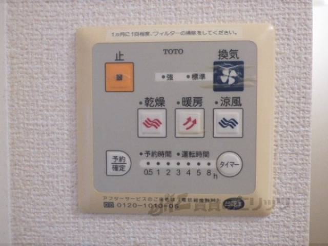 浴室乾燥機　リモコン