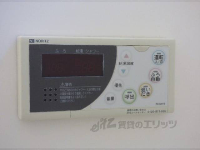 給湯器リモコン