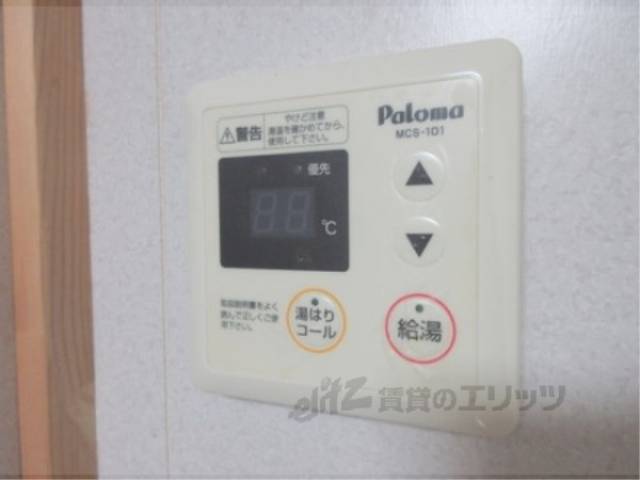 給湯器リモコン