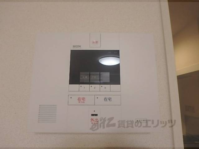 セコム