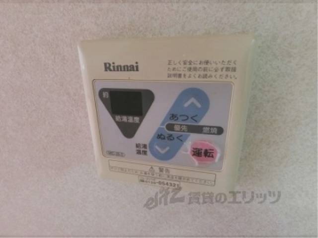 給湯器リモコン