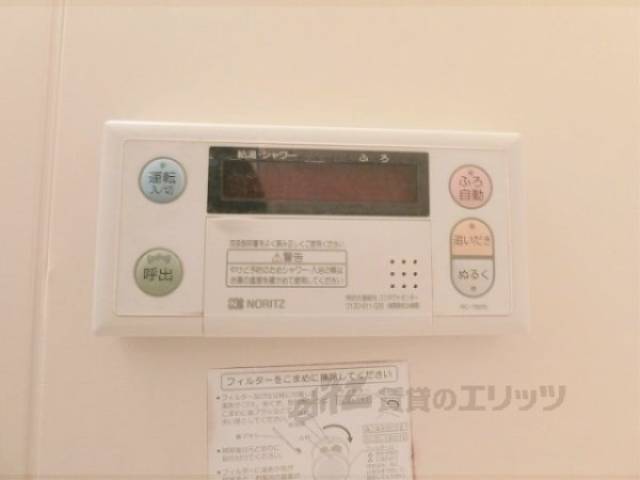 給湯器リモコン