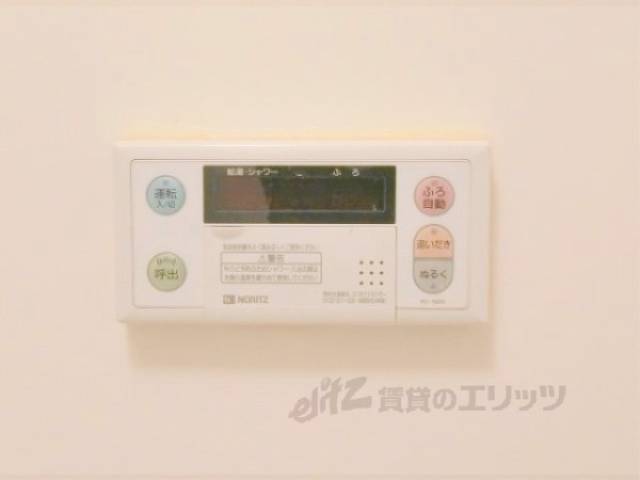 給湯器リモコン