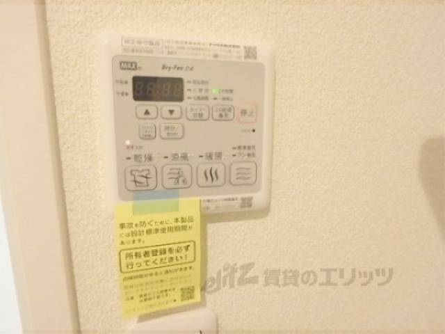 浴室乾燥機