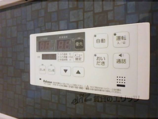 給湯器リモコン