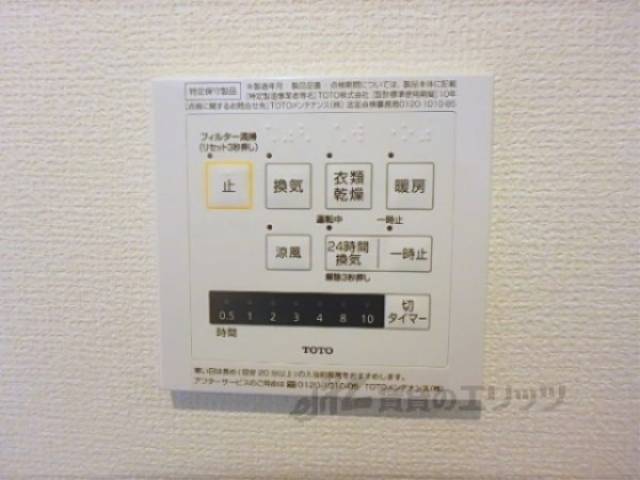 浴室乾燥機
