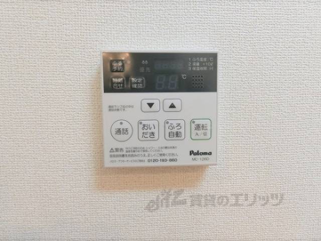 給湯器リモコン