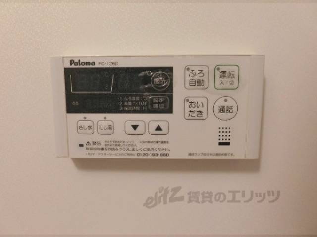 給湯器リモコン
