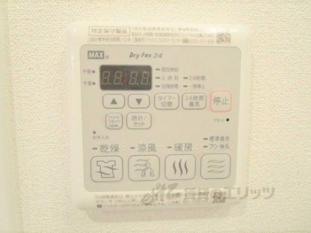 浴室乾燥機