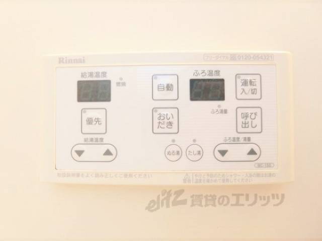 給湯器リモコン