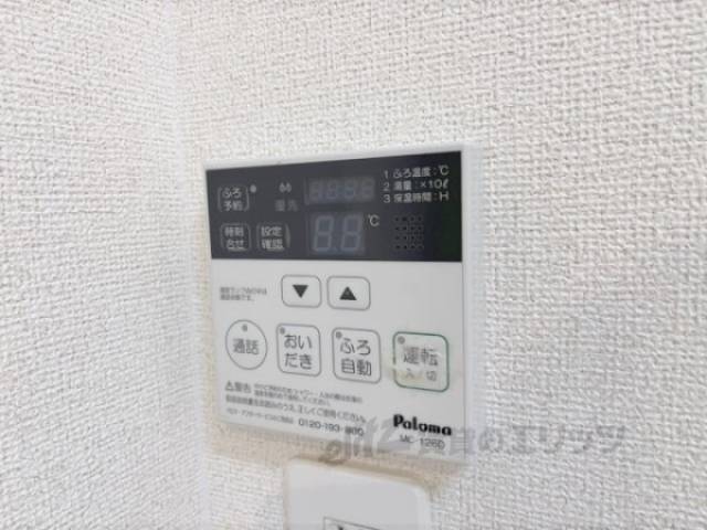 給湯器リモコン