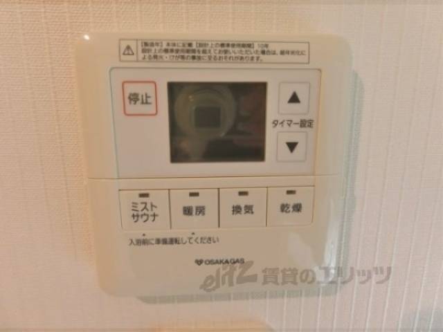 浴室乾燥機　リモコン