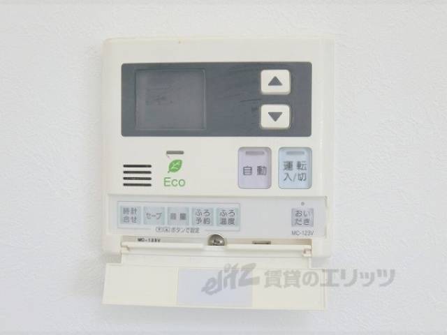 給湯器リモコン