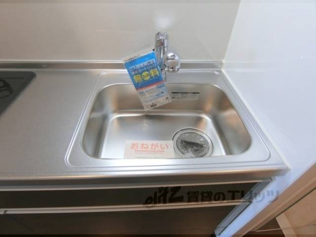 キッチン　シンク