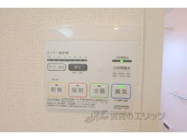 浴室乾燥機