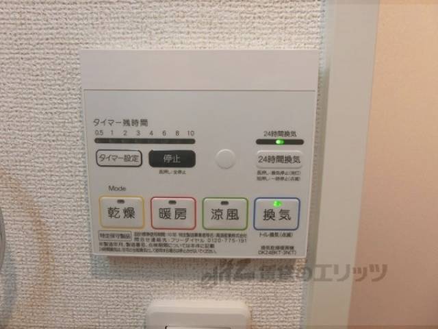 浴室乾燥機