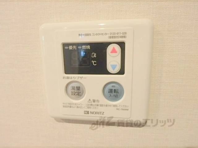 給湯器リモコン