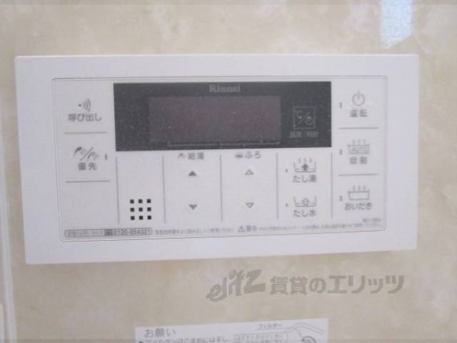給湯器リモコン