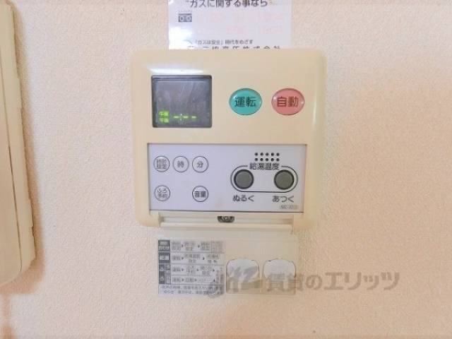 給湯器リモコン